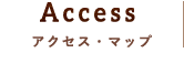 Access