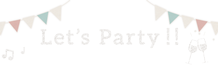 Partyしよう！！